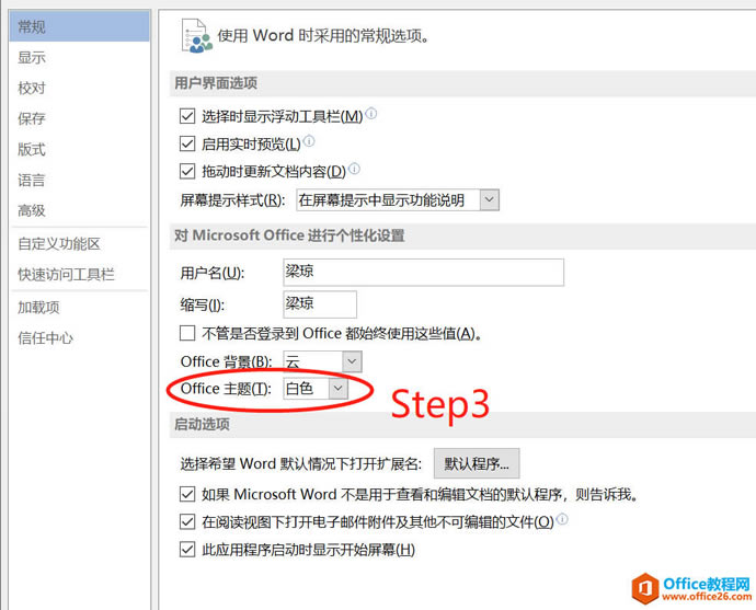 Ϊʲôwin10wordԺȫڵģ