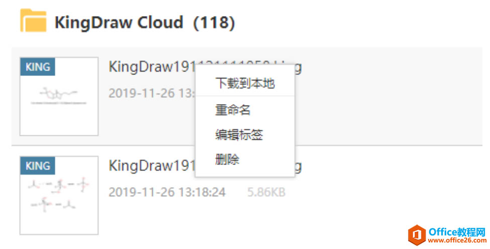 ѧϵУwordҲܲ뻯ѧʽӦײ