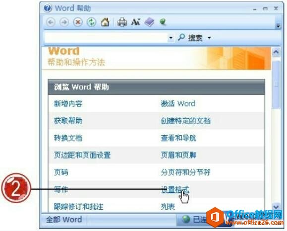 word2007