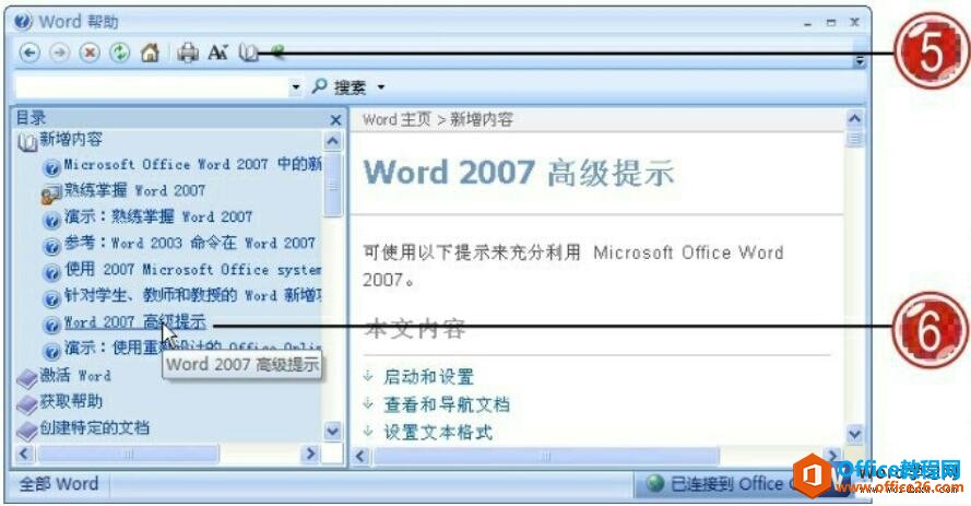 wordʾĿ¼ķ