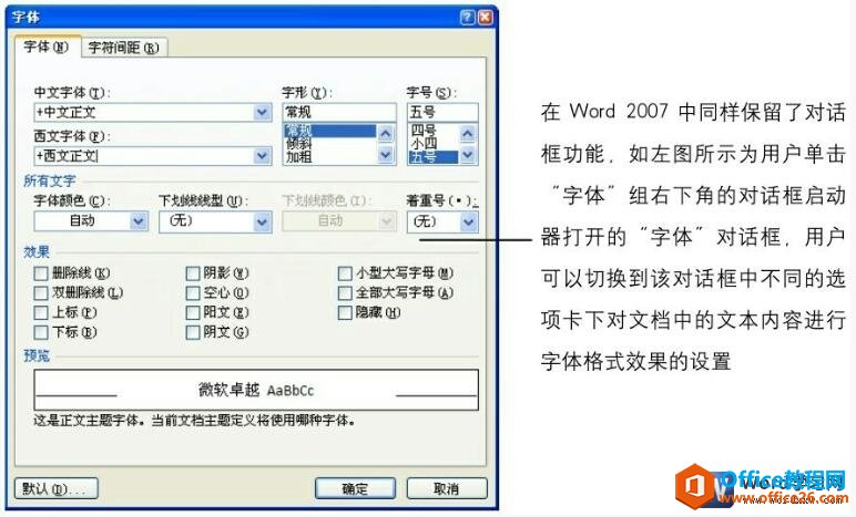 word2007ĶԻ