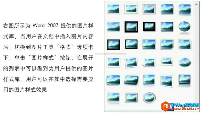 word2007Ľ
