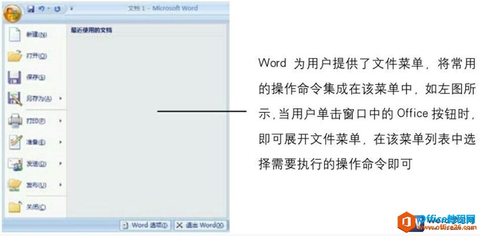 word ڵҪɾֲ
