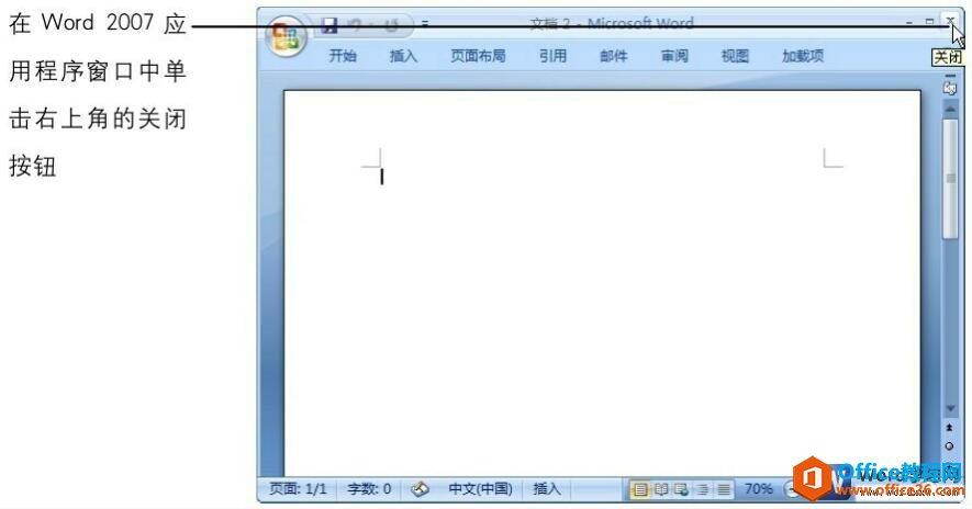 ˳Word2007Ӧó
