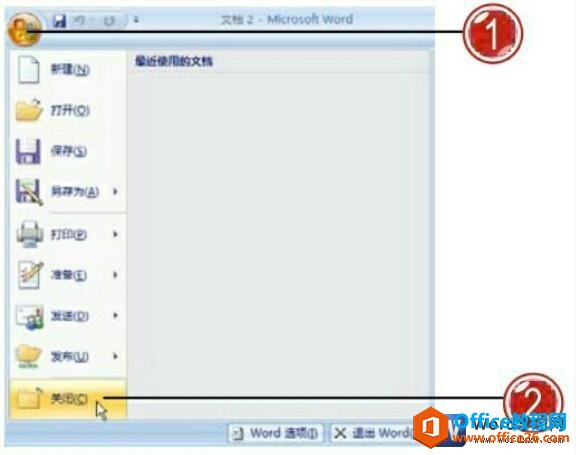 ļ˵˳word2007