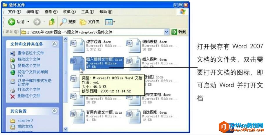 word2007ĵͼ