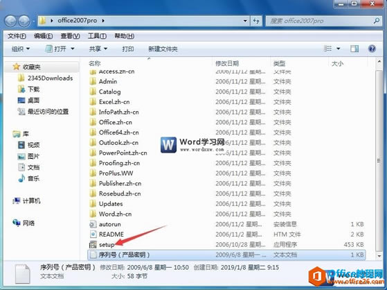 office word2007İװ̳̺ͼ