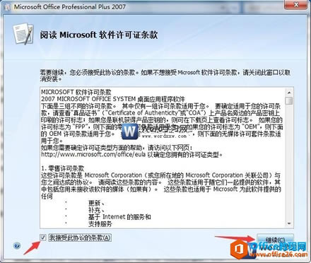 word2007װ