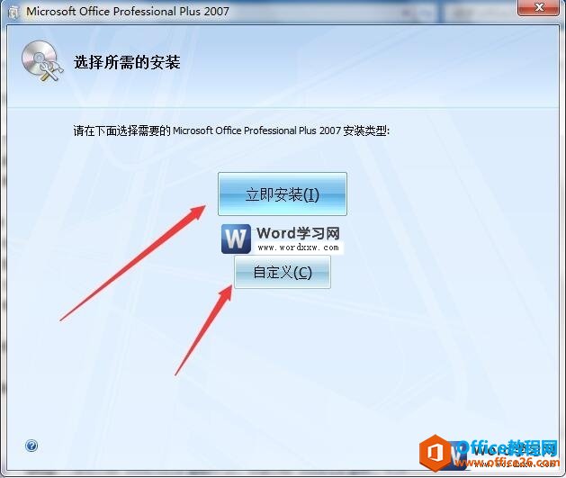 word2007װģʽ