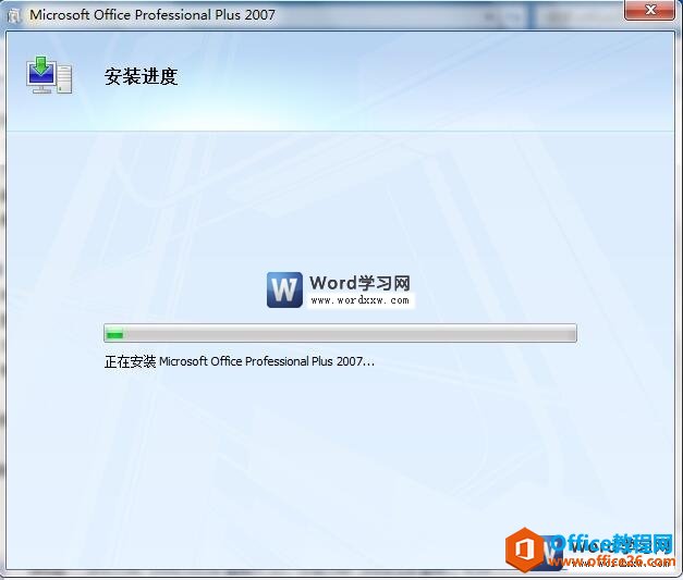 word2007İװ