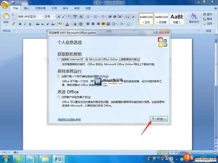 word2007ӭ