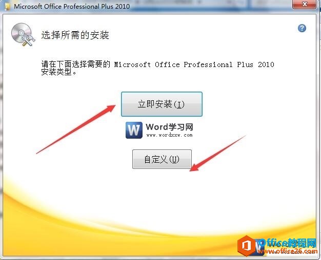 word2010ְװģʽ