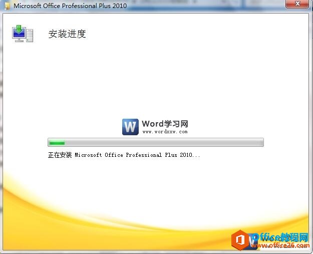 word2010İװ