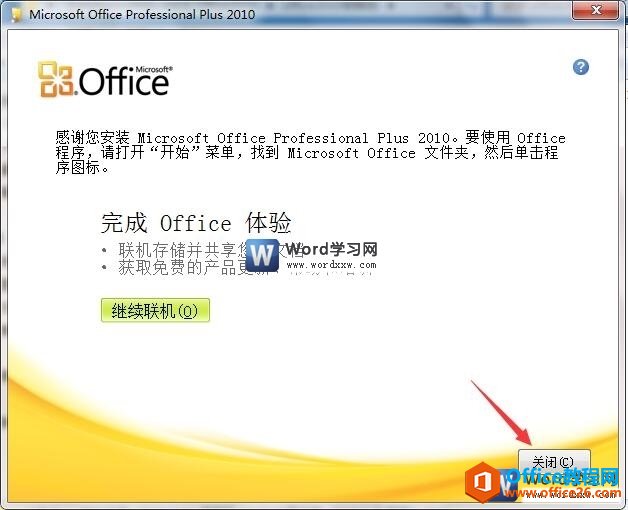Microsoft office word2010İװͼ̳