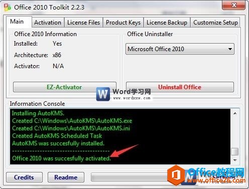 office2010 toolkit 2.2.3ʹ÷