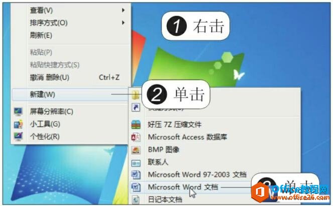 ʹÿݲ˵word2010ļ