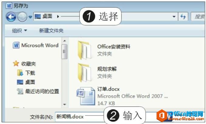 word2010ĵλ