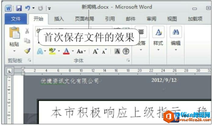 ״αword2010ĵЧ