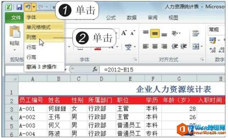 word2010гָĲ