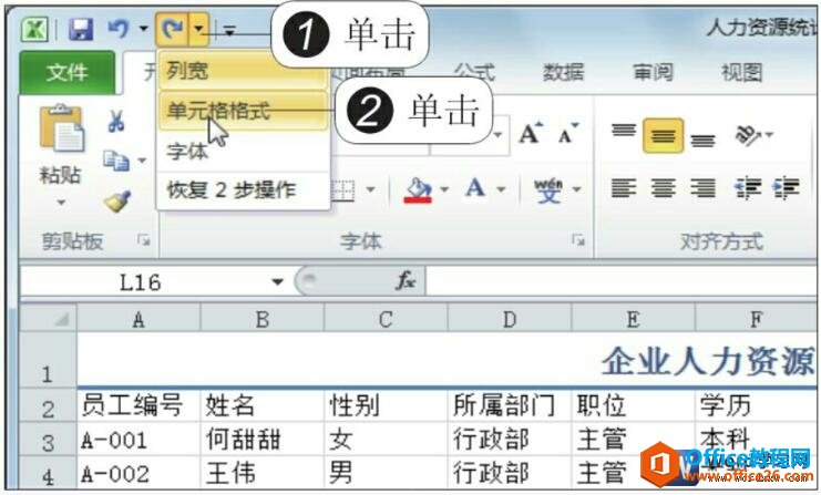word2010ָܵʹ