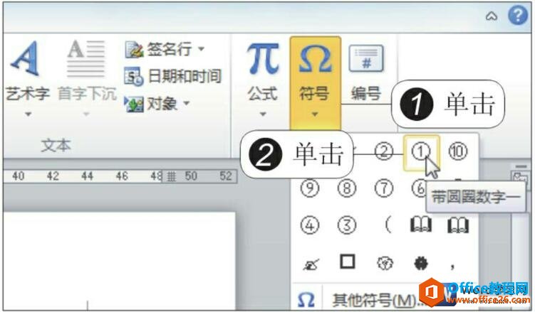 word2010в
