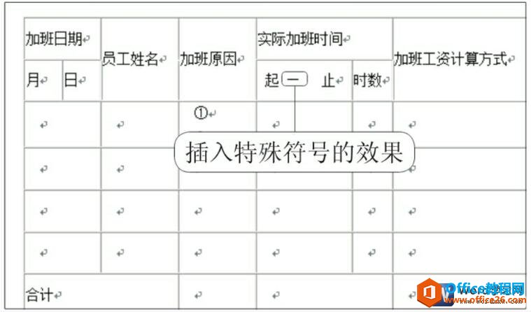 word2010