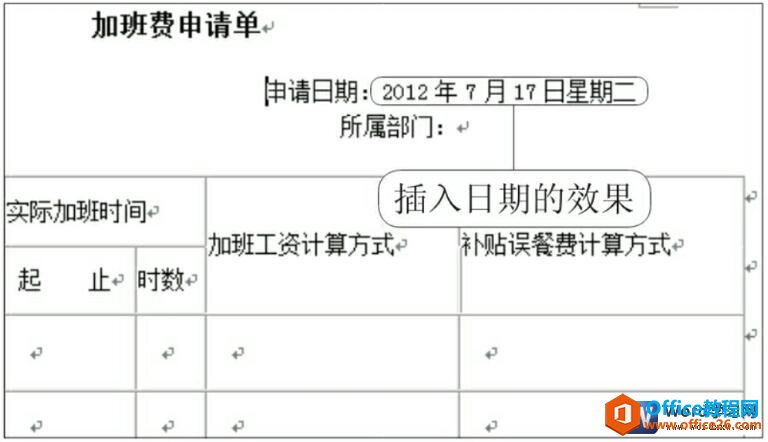 word2010ĵвԶ