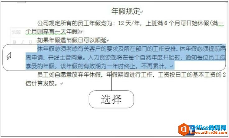 word2010ѡһı