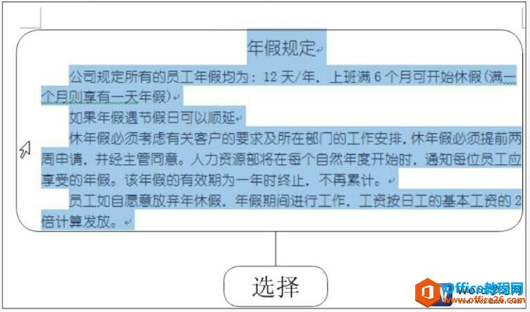 word2010ѡƪı