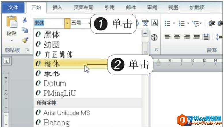 Word2010ĵеıʽ