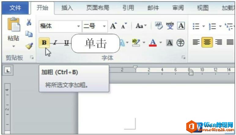 θwordĵеıʽ