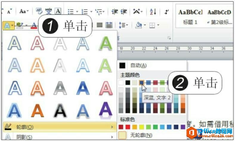 word2010ԶıЧ