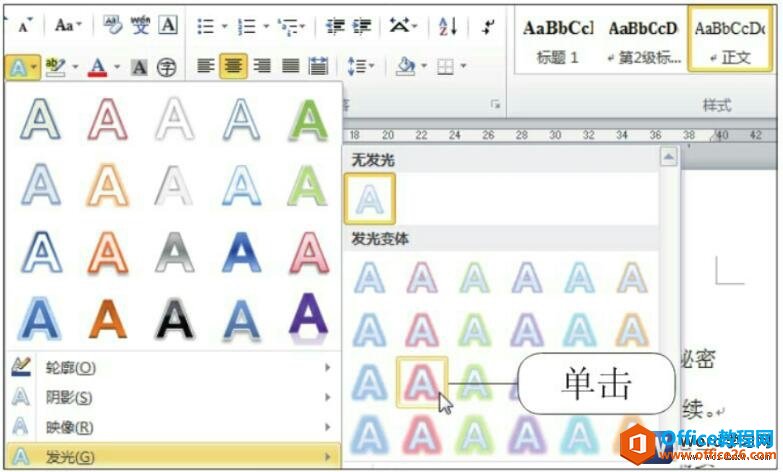 wordԶıЧ