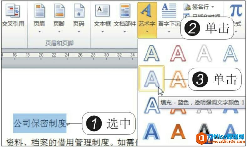 word2010