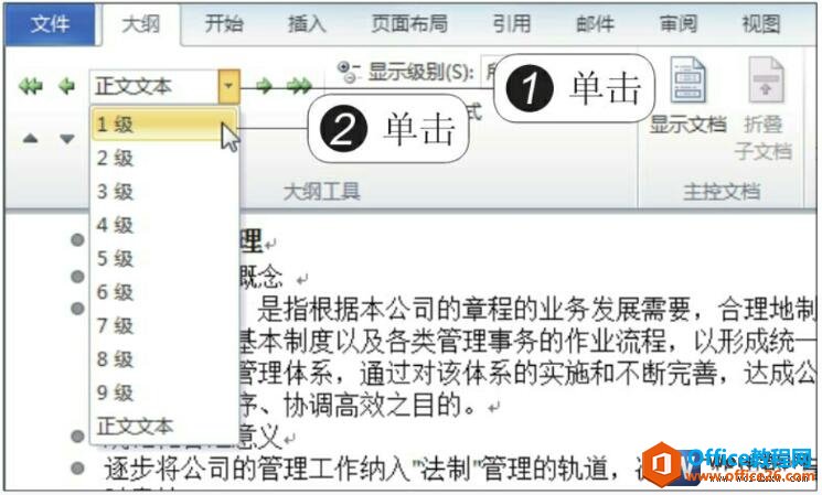 word2010ټ