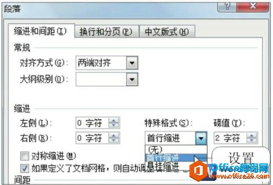 word2010ö