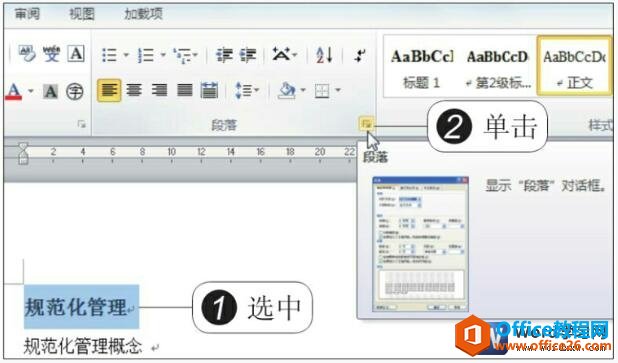 word2010Ի