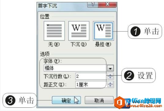 word2010³Ի