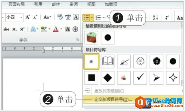 word2010ԶĿ