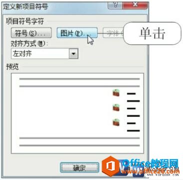 word 2010ԶĿ