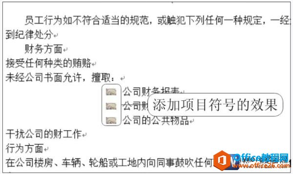word2010ĿЧ