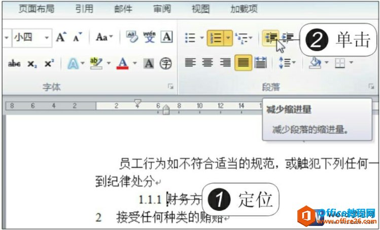 word2010