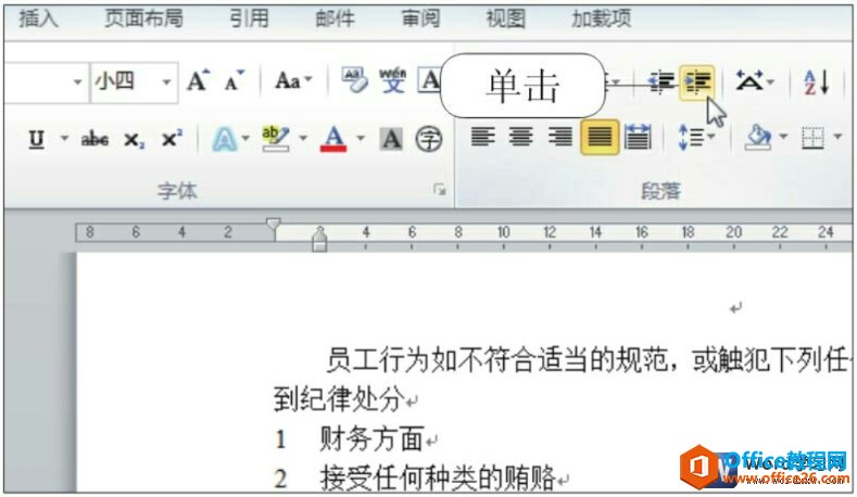 word2010
