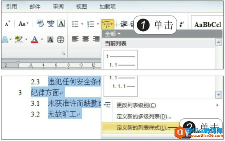 word2010бʽ