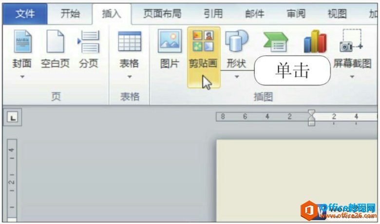 word2010