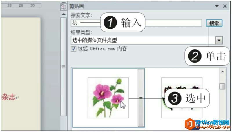 ѡword2010