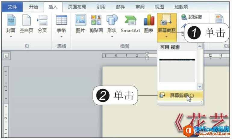 word2010ĻȡͼƬ