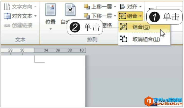 word2010ĵеѡͼ