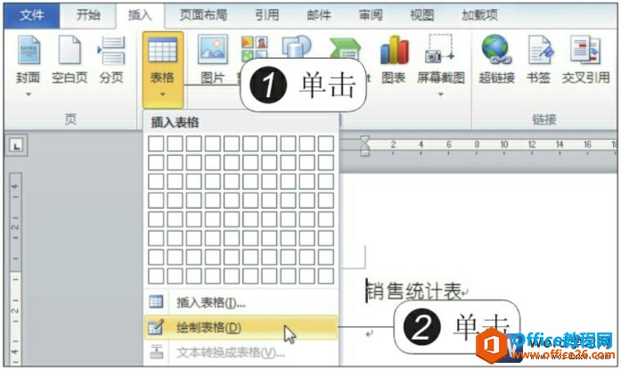 word2010ֻ