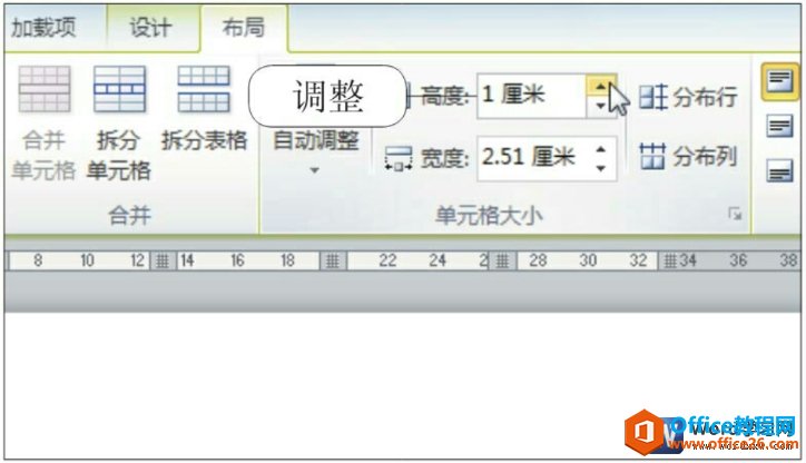 word2010Ԫ߶
